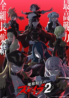 拾光少年团 青春番剧全集